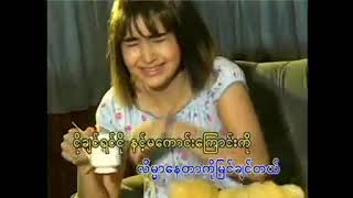 ဟန်ထူးလွင်ပြောမှဖြစ်မယ်song [upl. by Aslehc]