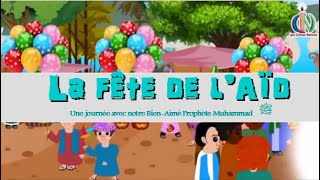 LAïd alfitr expliqué aux enfants  les traditions prophétiques  capsule pédagogique [upl. by Alcina]