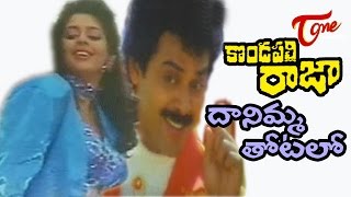 Kondapalli Raja Movie Songs  Daanimma Thotalo Video Song  Venkatesh Nagma [upl. by Caine452]