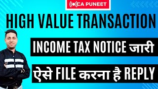 INCOME TAX NOTICE FOR HIGH VALUE TRANSACTIONS  Initial e Verification Communication for FY 2023 24 [upl. by Madigan]