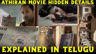 Athiran movie Hidden Details Explained In Telugu  cheppandra babu  Fahad Faasil  Sai Pallavi [upl. by Giuditta]