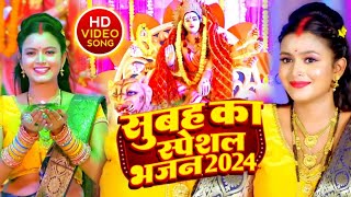 LIVE  Navratri Bhakti Song 2024  पारम्परिक नवरात्रि स्पॆशल गीत  Bhakti Gana  Bhakti Song 2024 [upl. by Asirahc]