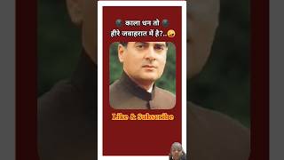 rajeevgandhi pmmodiviralvideo shortsyoutube subscribe [upl. by Papert581]