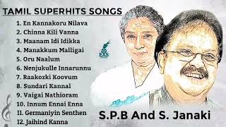 SPB songs tamil  90s SPB songs tamil  sp Bala supramaniyam songs tamil  Janaki songs  SPB songs [upl. by Lyns]