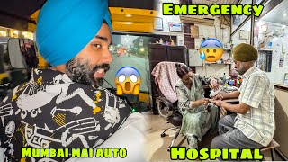 Papa ko Emergency Hospital le jana pada 😰 Mumbai mai khud chalaya Auto 😱 ab kya kare [upl. by Aicenra]