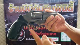 EKOL VIPER 25quot FUME แบลงค์กัน ลูกโม่ 25 นิ้ว สีฟูม Smith amp Wesson Revolver BLANK GUN [upl. by Ayot]