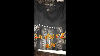 neck design for kurti cutting and stitching step by step گلے کا ڈیزائن بنانےکا طریقہ [upl. by Artap]