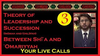 Imamate and Leadership in Shia vs Omari Islams Viewers Callers Hassan Allahyari English [upl. by Aihsetan]