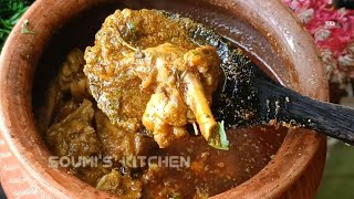 Handi Chicken recipe  Chicken recipe  Handi Chicken recipe in Bengali style [upl. by Dianne]