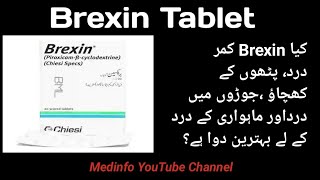 Brexin Tabletspiroxicam beta cyclodextrin Uses Benefits and Side Effects in Urdu [upl. by Anasxor]