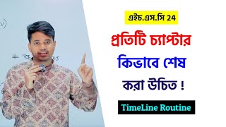 TimeLine Routine for HSC 24  Guidelines session by Apar vai [upl. by Chak]