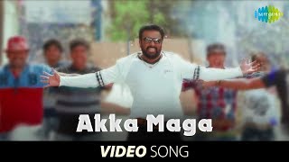 Akka Maga Video song  Kutti Puli  MSasikumar Lakshmi Menon  Ghibran  MMuthaiah Sun Pictures [upl. by Eelarol569]