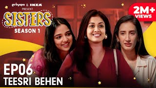 Sisters  E06  Teesri Behen ft Ahsaas Channa Namita Dubey amp Harshita Gupta  Girliyapa [upl. by Leihcim]