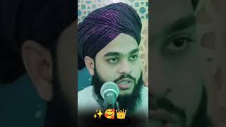 tahseen Zilani अल्लाह पर भरोसा रखें 🕋🕋 [upl. by Uke]