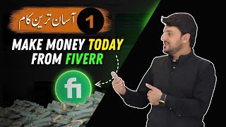 How to Make Money on Fiverr  Earn Money on Fiverr in 2024 [upl. by Dallon]