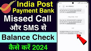 india post payment bank balance check missed call number 2024  ippb ka balance kaise check kare [upl. by Dell82]