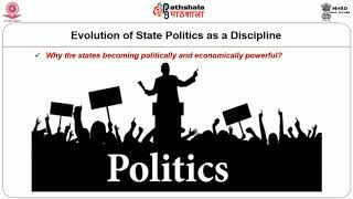 evolution Of State Politics As A Discipline [upl. by Eedia]