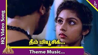 Punnagai Mannan Theme Music  Punnagai Mannan BGM  Kamal Haasan  Revathi  Ilayaraja  Tamil Hits [upl. by Nnylakcaj]