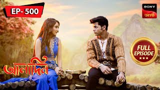 Unresolved Questions  Aladdin  আলাদিন  Full Episode 500  26 Oct 2023 [upl. by Pasahow709]