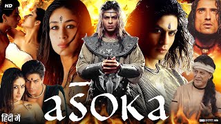 Asoka 2001 Full Movie In Hindi  Shah Rukh Khan  Kareena Kapoor  Ajith Kumar  Review amp Facts HD [upl. by Hefter]