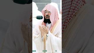 Very Beautiful dua by Sheikh Sudais ramadannights [upl. by Arhas]