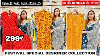 Festival special designer collection  Jaipur kurti wholesale market  Jaipur kurti wholesaler [upl. by Elaine]