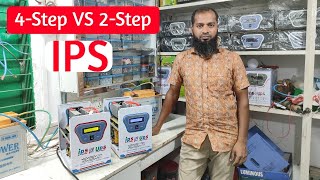 ips review and load test IPS 4 STEP  ips 2 step pure sine wave ips ups 1200va 900w 1250va [upl. by Osbourne]