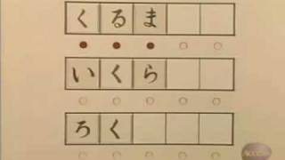 KaKiKuKeKo  Japanese Hiragana writing lesson [upl. by Ecyac]