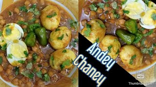 Lahori Anday ChaneyCholey ka salan Eggs and chickpea recipe [upl. by Marrin]