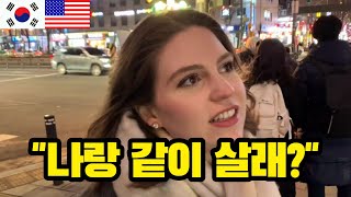 🇺🇸 미국USA 한국에 돌아와서 미국 여자친구가 했던 첫마디  American Girlfriends thoughts on returning to Korea [upl. by Darill]