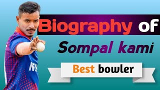 biography of Nepali cricket player sompal kami। nepalicricket sompalkami nepalibiography [upl. by Arihsan517]