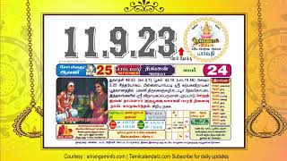 Today Rasi palan 11 September 2023  Tamil Calendar [upl. by Arturo491]