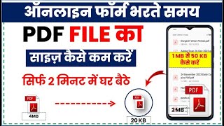 PDF Ka Size Kaise Kam Kare 2024 ll How To Reduce PDF file Size Mb To Kb ll PDF Resize Kaise Kare ll [upl. by Roddie679]