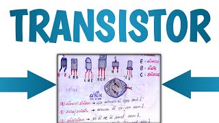 Transistor  Type Of Transistor  Multani Electronic  youtube electronic [upl. by Euqina]