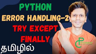 Python error handling in Tamil Part 2  Master Python Error Handling python [upl. by Enniroc]