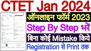 CTET Jan 2024 Form Step by Step Kaise Bhare CTET January 2024 Online Form Kaise Bhare [upl. by Eniluj198]