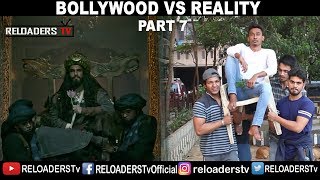 Bollywood Vs Reality  Expectation Vs Reality  Part 7  Reloaders Tv [upl. by Coltin]