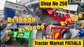 Tractor Mandi Patiala Shop no 259  Full Review  Tractor Mudguards Bumpers Swaraj tractor Body info [upl. by Dekeles]