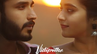 Vidipothe BGM track  Deepthi sunaina  Vinay Shanmukh  Vijay Vikranth  Prasad  Edugate media [upl. by Akimak141]