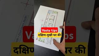 South Facing House Vastu in Hindi  Dakshin mukhi ghar ka vastu  2890 house plan  vastutips [upl. by Cirederf]