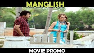 Malayalam Full Movie 2014  Manglish  Malayalam Movies 2014 HD  Mammootty Full Movie Promo [upl. by Naasar]