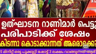 കിടന്നു കൊടുക്കുന്ന വിരൽകുത്ത് സ്പെഷിലിസ്റ്റ്ന്റെ അവിഹിത കഥകൾ [upl. by Jews868]