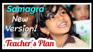 Samagra New Version  Teachers Plan  2019  Samagra kite  itschool  arunkm [upl. by Alphonse]