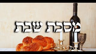 Shabbos 111a [upl. by Boone]