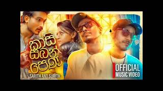 kasi saban pana  song  කාසි සබන් පෙණ  2024 new song [upl. by Mok441]