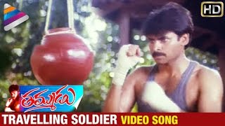 Ninnu Chudagaane Full Video Song Attarintiki Daredi  Pawan kalyanTrivikram Hits  Aditya Music [upl. by Enirual]