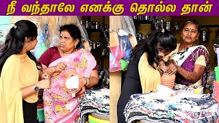 NEE VANTHALE ENAGU THOLLATHA AMMA PONNU COMEDY VIDEO  NAGAI 360 ULTIMATE [upl. by Sherurd10]