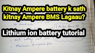 Kitnay Ampere battery k sath kitnay ampere BMS Lagaau tutorial DIY muhammadmuzammil [upl. by Levin679]