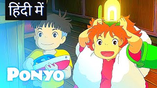 Ponyo anime movie in hindi dubbed link [upl. by Irolam]