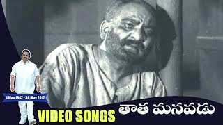 Anubandham Telugu Movie Video songs Jukebox  Akkineni Nageshwara Rao Sujatha Karthik [upl. by Deanna]